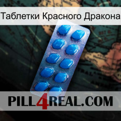 Таблетки Красного Дракона viagra1